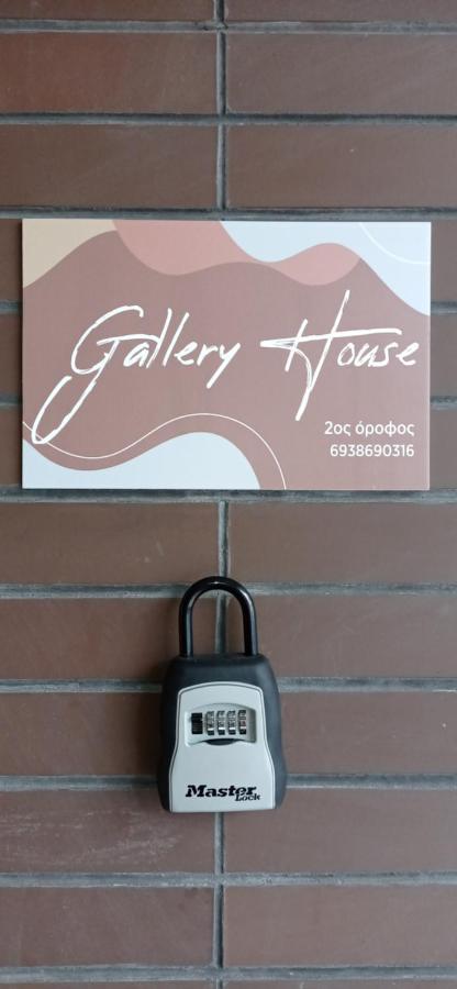 Gallery House In Drama Dráma Exterior foto